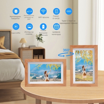 7-инчова дигитална фоторамка с WiFi, възпроизвеждане на видео, 8GB памет, поддръжка на TF карта