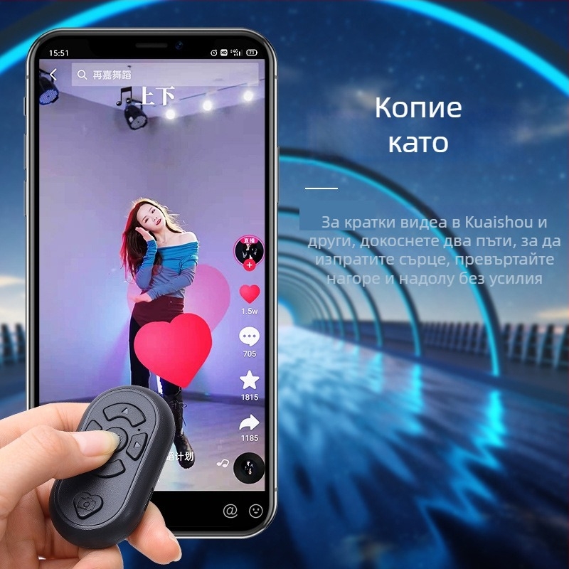 S6 Bluetooth дистанционно за телефон – презареждаема батерия, ABS + мек силикон, Type-C интерфейс, управление на камера и видеозапис, съвместимо с Android и iOS