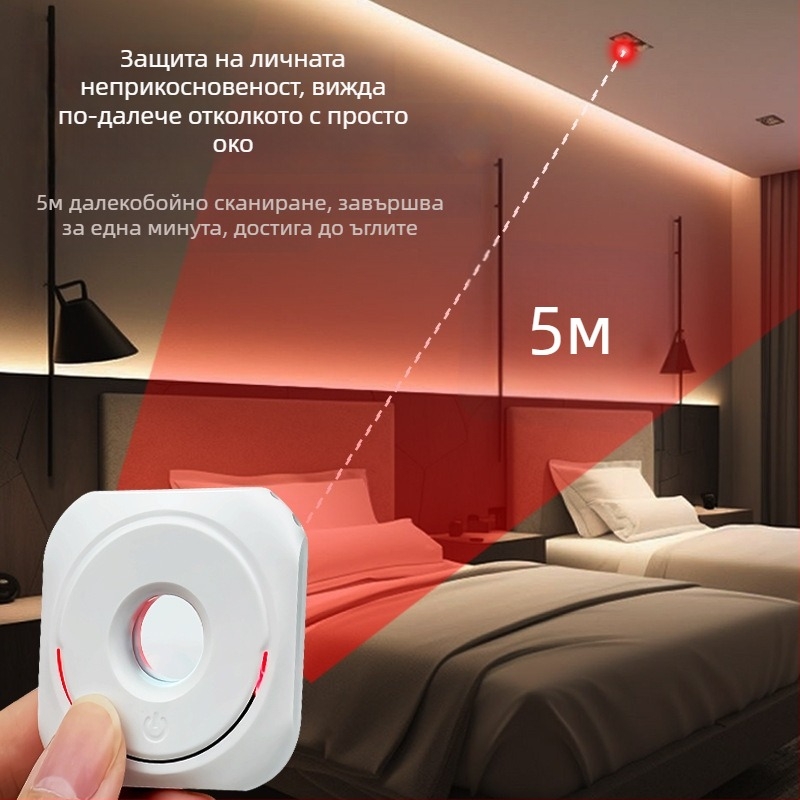 Детектор за скрити камери с инфрачервено откриване — преносим безжичен USB детектор, 0-2000 MHz, обхват 5 м