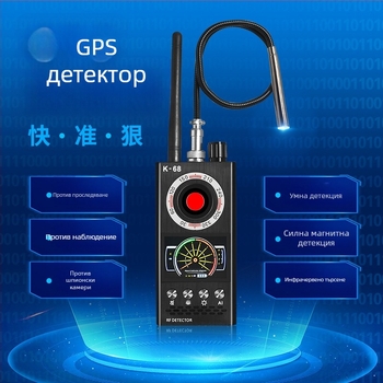 Безжичен детектор за камери K68 с инфрачервен вибрационен аларм, детекция 1-8000 MHz и захранване 110-220V