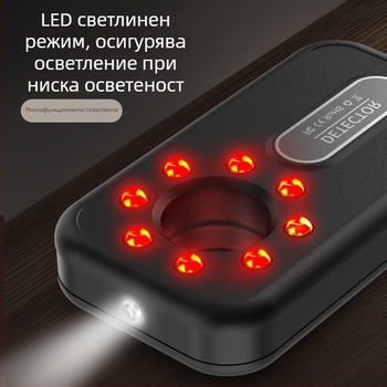 K96 безжичен инфрачервен детектор за откриване на скрити камери в хотели и под наем апартаменти, честотна лента 1-8000 MHz, работен обхват 0.1-10 m