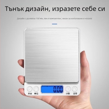 Кухненска цифрова везна, модел i2000, капацитет 500 g–5 kg, броене на грамове, захранване: 2×AAA или USB