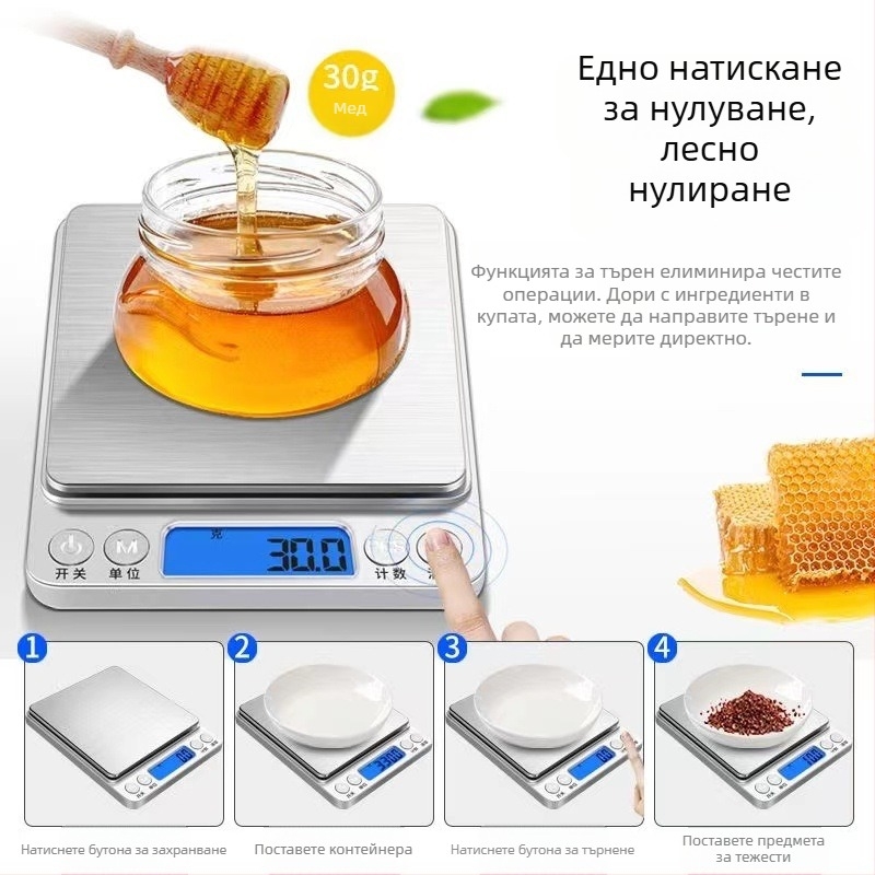 Кухненска цифрова везна, модел i2000, капацитет 500 g–5 kg, броене на грамове, захранване: 2×AAA или USB