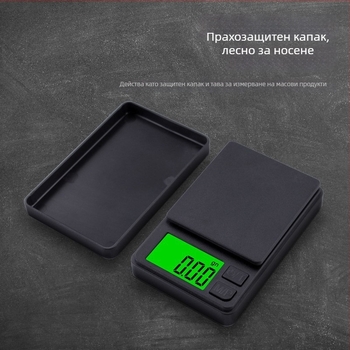 Джобна електронна везна със подсветка, модел T2, диапазон 0.05–1000 g, електронно измерване, захранване с две AAA батерии, мултифункционална употреба