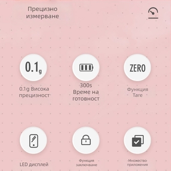 Професионална дигитална везна за фризьорски салон с функция за пилинг, за крем за боядисване и боя за коса