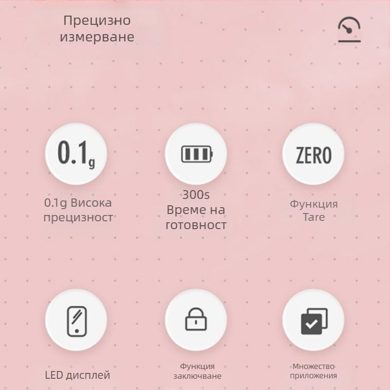 Професионална дигитална везна за фризьорски салон с функция за пилинг, за крем за боядисване и боя за коса