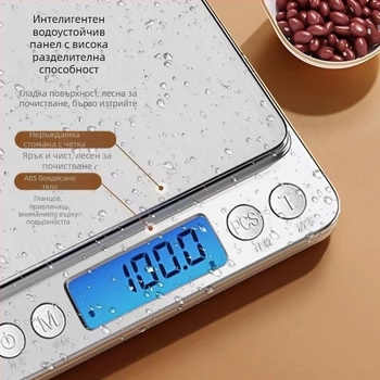 Кухненска везна, прецизност 0,1 г–3 кг, домашна електронна везна, за бижута и печене; Марка: Other; Модел: Other