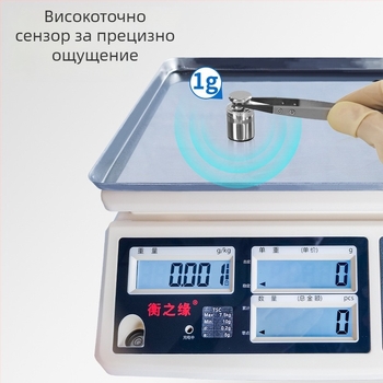TSC-C цифрова брояща везна, 1,5–30 кг, точност 0,01 г, индустриална електронна везна, захранване: вграден 6V акумулатор/220V