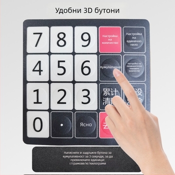 TSC-C цифрова брояща везна, 1,5–30 кг, точност 0,01 г, индустриална електронна везна, захранване: вграден 6V акумулатор/220V