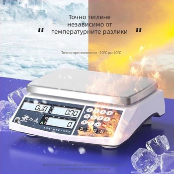 Електронна броячна везна модел SY — прецизност 0.1 g, диапазон на измерване 0.1 g–40 kg, електронно измерване, захранване: батерия или мрежово захранване