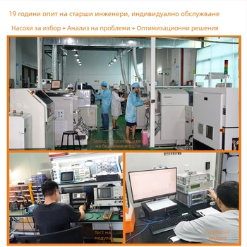 Безжичен модул за дистанционно управление — 2.4G, SI24R1, индустриален клас