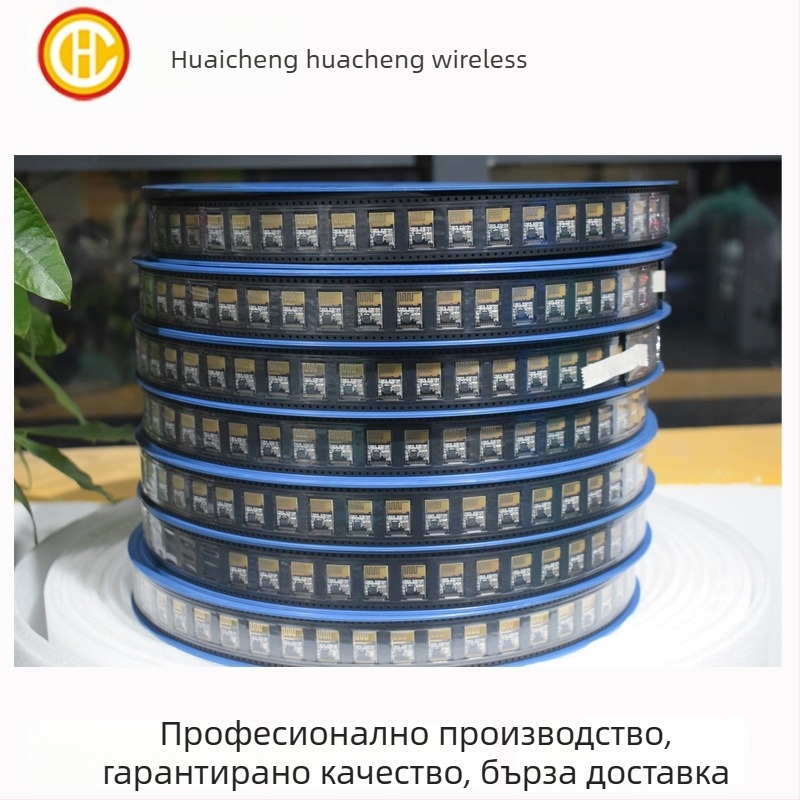 Безжичен модул за дистанционно управление — 2.4G, SI24R1, индустриален клас