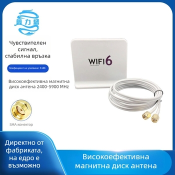 Двуканална диск-антена за WiFi, омнидирекционална, 2.4–5.8 GHz, 8 dBi, 50 Ω, SWR ≤ 1.8