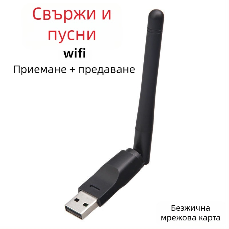 USB безжична мрежова карта MT7601, 150 Mbps, 2.4 GHz, IEEE 802.11 b/g/n, външен мини приемник