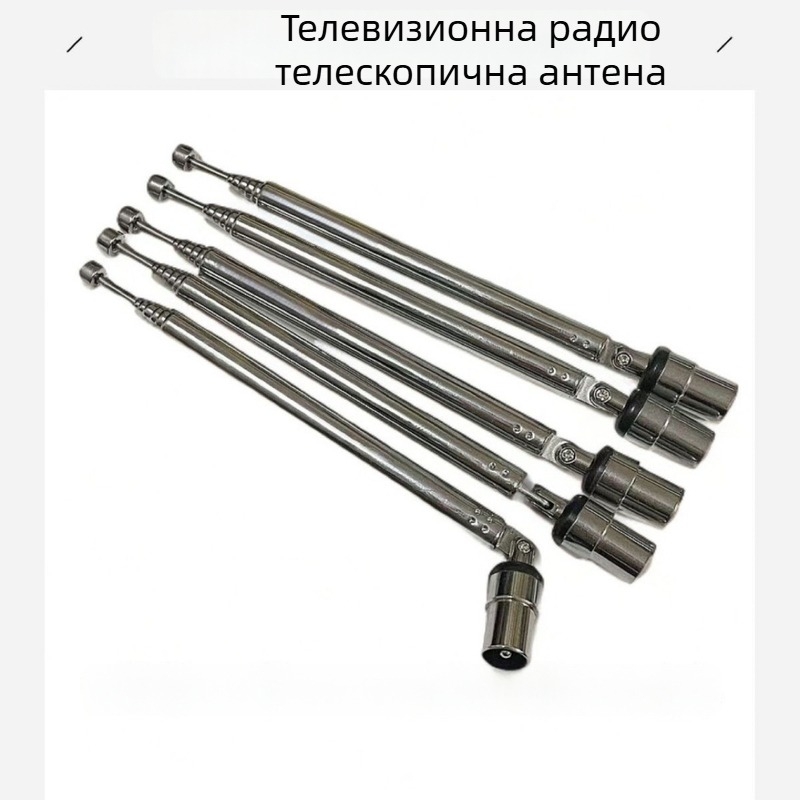 Gorgeous антена за телевизор за наземна вълна с телескопичен прът за цифрова телевизия и радио