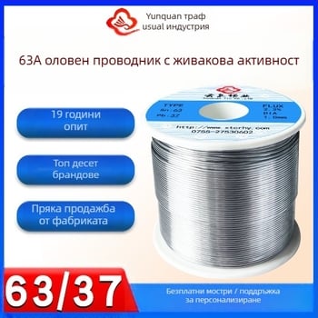 Оловна припойна тел Sn63Pb37 с розинов флукс, нискотемпературен 183°C, работна температура 310±20°C