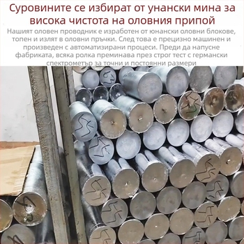 Оловна припойна тел Sn63Pb37 с розинов флукс, нискотемпературен 183°C, работна температура 310±20°C