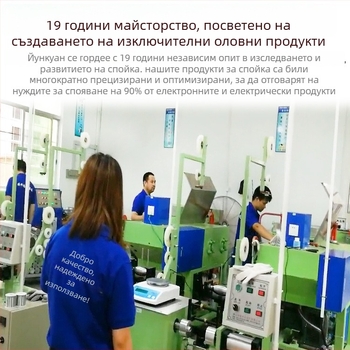 Оловна припойна тел Sn63Pb37 с розинов флукс, нискотемпературен 183°C, работна температура 310±20°C