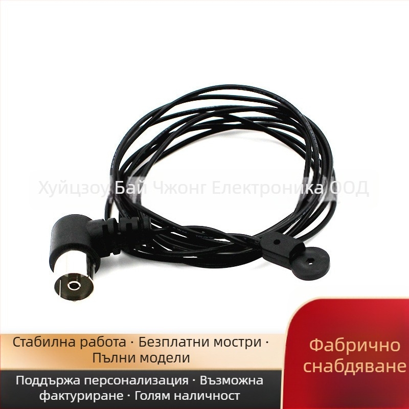 Bestzone FM100722 Радио антена – вътрешно приемане на сигнал, женски конектор