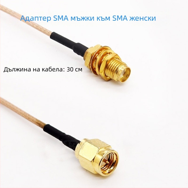 RG316 коаксиален кабел за антена, удължителен, 0–6 GHz, SMA мъжки към SMA женски конектор