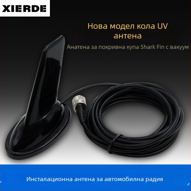 Антена за автомобилна радиостанция със стил акула; двоен честотен диапазон 136-174 / 400-480 MHz, усилване 3.5, импеданс 50 Ω, SWR ≤ 2