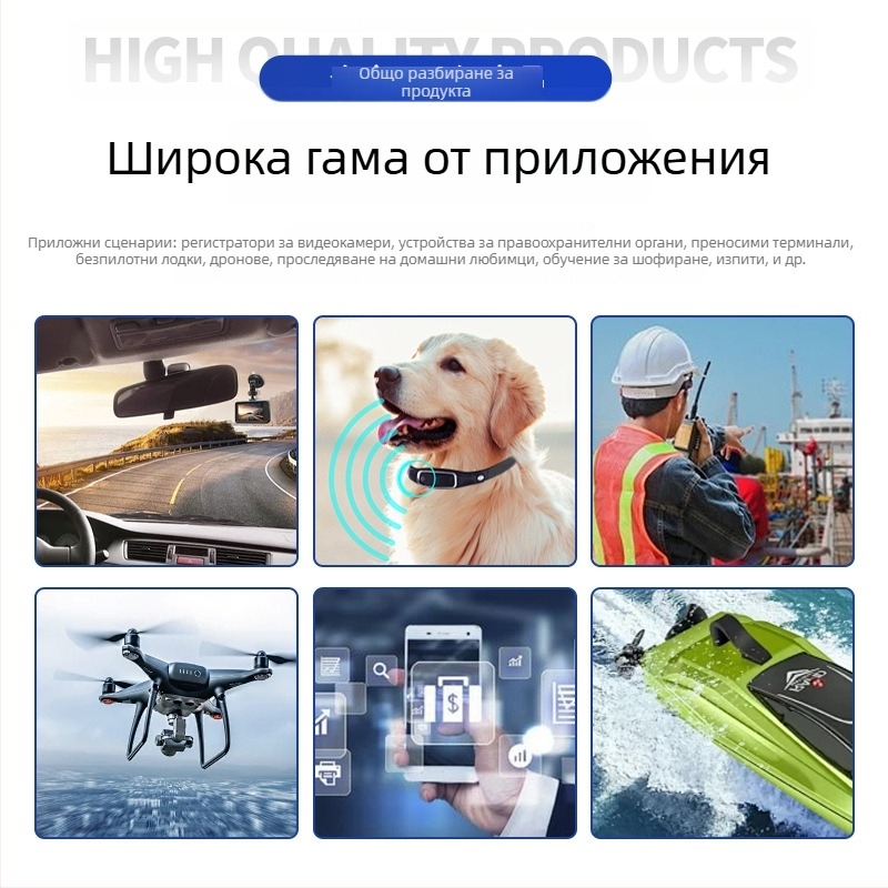 4G GPS локатор за добитък за крави, овце, коне и камили — точност на позициониране 5 м, живот на батерията 168 ч, множество аларми, водоустойчив