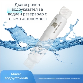 GPS локатор за воден резервоар с Beidou, 4G, IP68 водоустойчив, 5 м точност на позициониране и множество аларми (вибрация, загуба на захранване, движение, ограда)