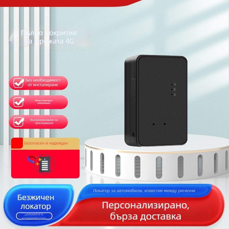 VE30 автомобилен GPS тракер, без монтаж, 4G проследяване, анти-крадец, GPS точност 5–10 m, IP65 водоустойчив, 24 h живот на батерията, магнитно закрепване