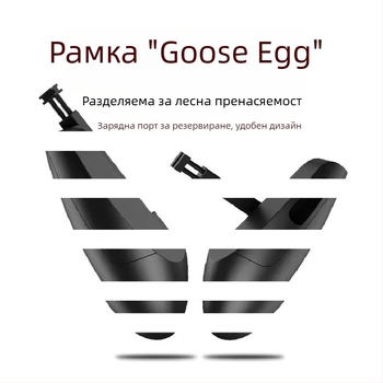 Яйцевидна мобилна геймконтролерна дръжка с подставка за PUBG и Peace Elite, жичен, PP материал, 45 g, модел 123