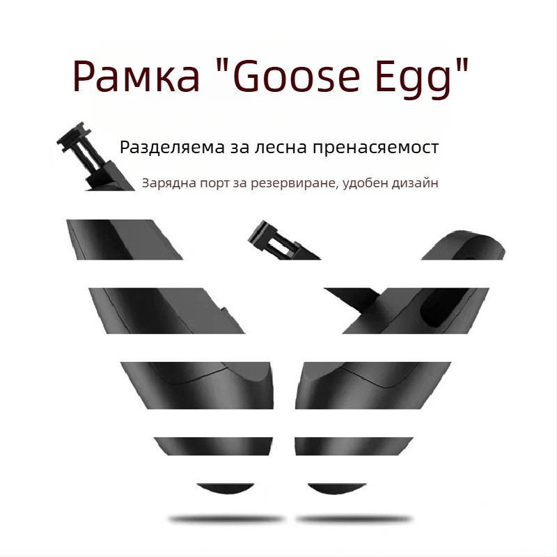Яйцевидна мобилна геймконтролерна дръжка с подставка за PUBG и Peace Elite, жичен, PP материал, 45 g, модел 123