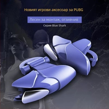 Безжичен гейм контролер с механични бутони, съвместим с iOS и Android, пластмасов корпус, тегло 20 г