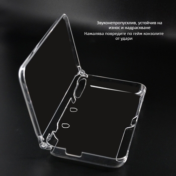 New 2DS LL прозрачен PC корпус — инжекционно формован, 60 g, произход Хуэйчжоу