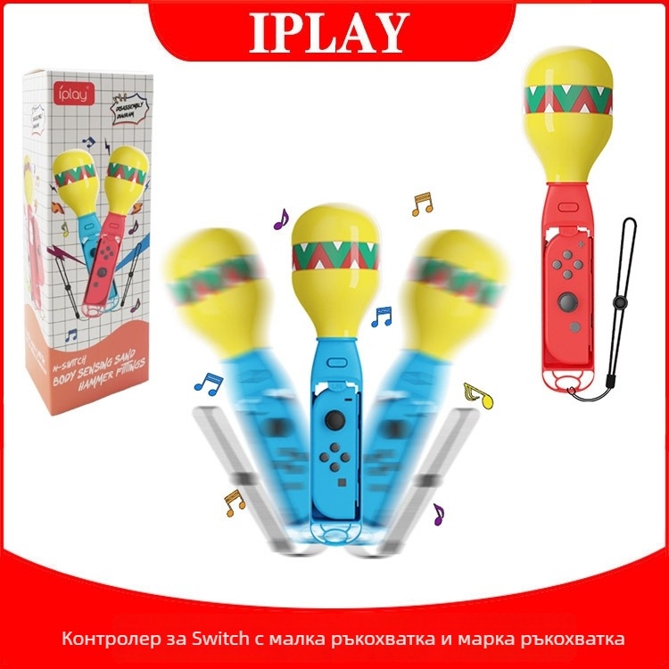 Двоен комплект ръкохватки за Switch OLED – лява и дясна, ABS материал, 2 бр., аксесоар за игрови контролер