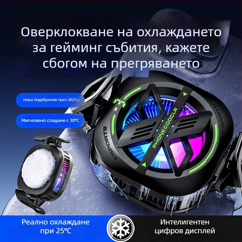 JS82E Магнитен охладител за телефон със задно клипче, охлаждане, Type-C интерфейс