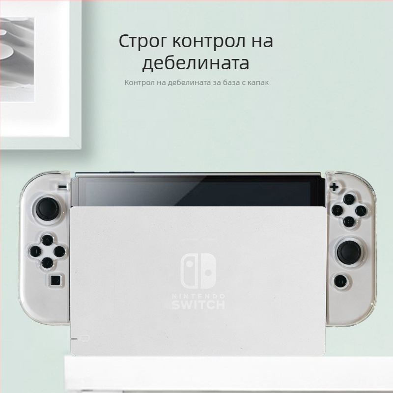Калъф за Nintendo Switch OLED, TPU мек прозрачен корпус с разделени дръжки, PC+TPU, съвместим със Switch OLED, тегло 93 г