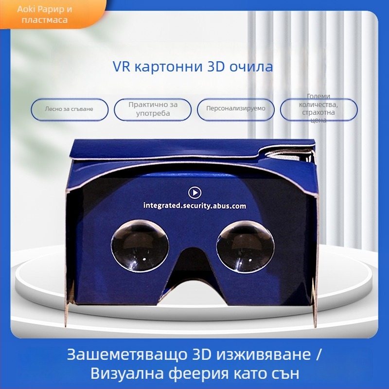 VR очила за глава, модел vr01, хартиен материал, висока разделителна способност, Android операционна система