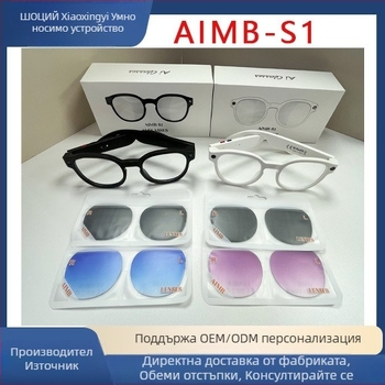 Умни очила AIMB-S1 с превод в реално време, камера 2MP, батерия 270mAh, монтирани на глава, WiFi пренос