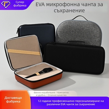 Персонализирана EVA удароустойчива кутия за съхранение за микрофон, безжична механична клавиатура и AI очила - натоварване 10 кг, релефен печат, кейс за инструмент