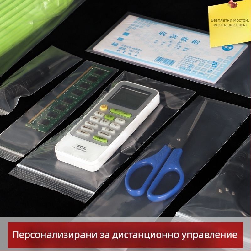 Дълъг самозалепващ пластмасов плик за съхранение на дистанционно, очила и телефон – прозрачен удебелен PE плик, регулируема дължина на запечатване, за канцеларски опаковки