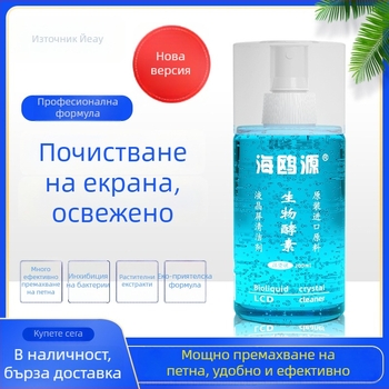 Seagull Source биологичен ензимен почистващ разтвор за екрани — за ноутбук, мобилен телефон, компютър, дигитална камера и монитор