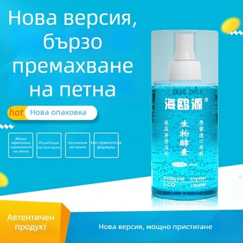 Seagull Source биологичен ензимен почистващ разтвор за екрани — за ноутбук, мобилен телефон, компютър, дигитална камера и монитор