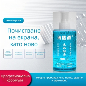 Seagull Source биологичен ензимен почистващ разтвор за екрани — за ноутбук, мобилен телефон, компютър, дигитална камера и монитор