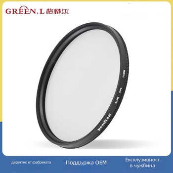 Penflex CPL филтър за камера, кръгъл поляризатор, OEM обработка, пускан през 2007 г.
