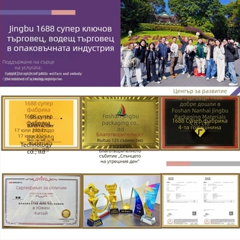 Персонализирана кутия за съхранение за складови рафтове и сортиране на продукти