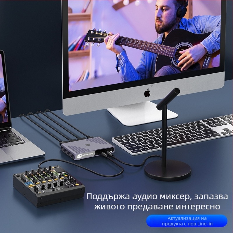 Двуканална видео карта за улавяне HC-668, 1920x1080, USB, съвместима с всички операционни системи