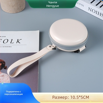 SR-28 сгъваема кръгла EVA кутия за очила, портативно съхранение, релефна повърхност, товароподемност 5 кг, персонализируем дизайн