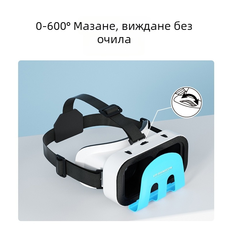 VR очила за Nintendo Switch – 1080p HD, 3D, модел SC-G11, пластмасов корпус