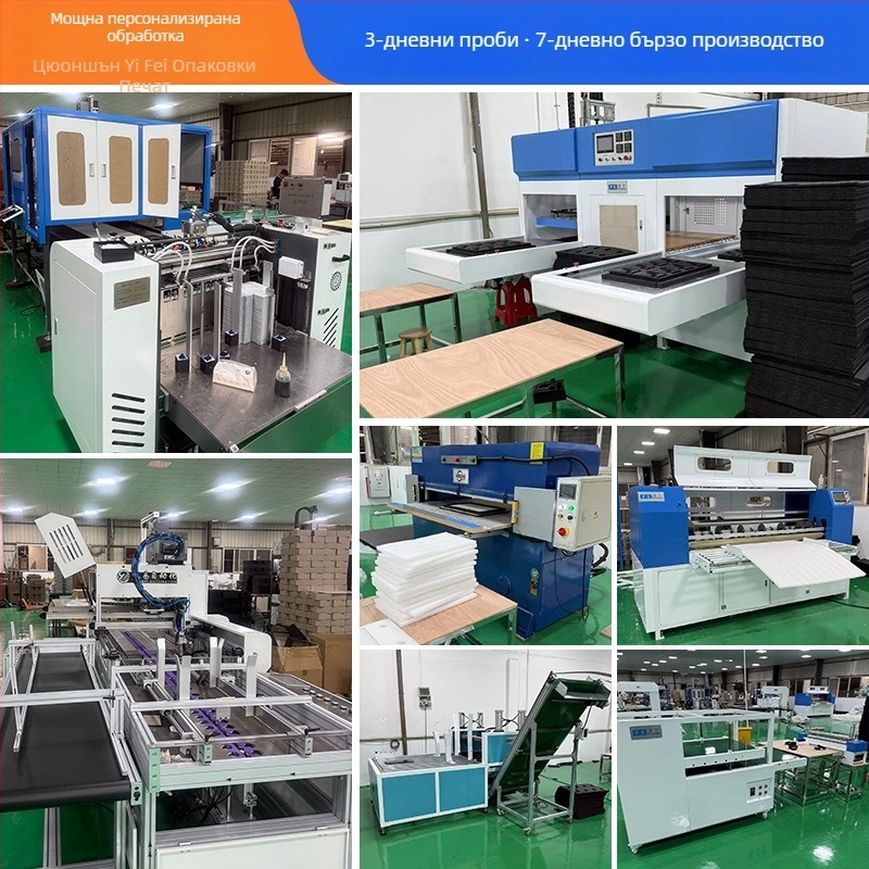 Опаковъчна кутия за универсално опаковане с печат на лого, персонализируема, хартия/картон 70–250 г, горещо щамповане, сребърно щамповане, UV печат, релеф