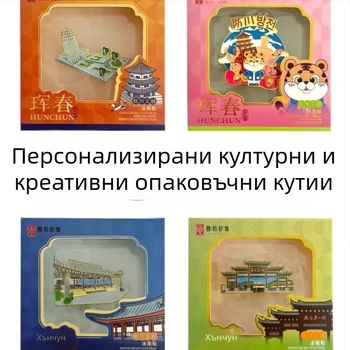 Персонализирана прозорчна опаковъчна кутия с UV покритие, хартия/картон, кутия за опаковки, персонализируеми кашони, частна марка