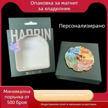 Персонализирана прозорчна опаковъчна кутия с UV покритие, хартия/картон, кутия за опаковки, персонализируеми кашони, частна марка